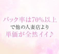 1本1本の単価も破格の70％以上の為、稼げます。