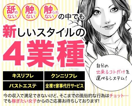 ★ビギナー女子キャリア向上委員会