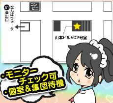 ちょっぴり適当で怪しいお店です！！